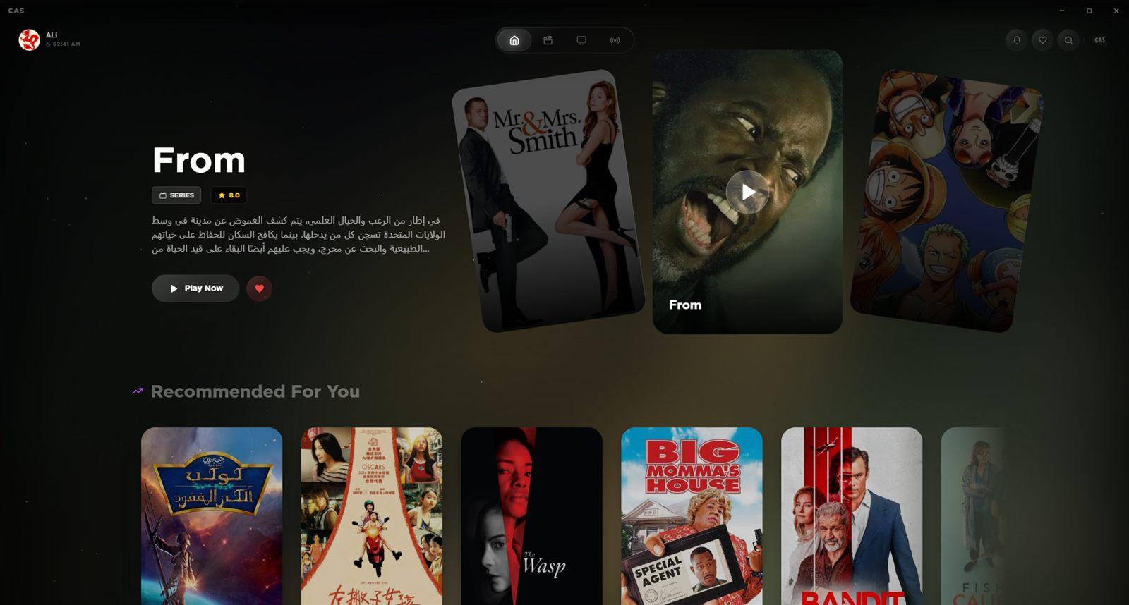 واجهة تعرف ما تُحب